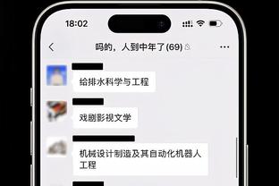 必威体育最新版本苹果截图0